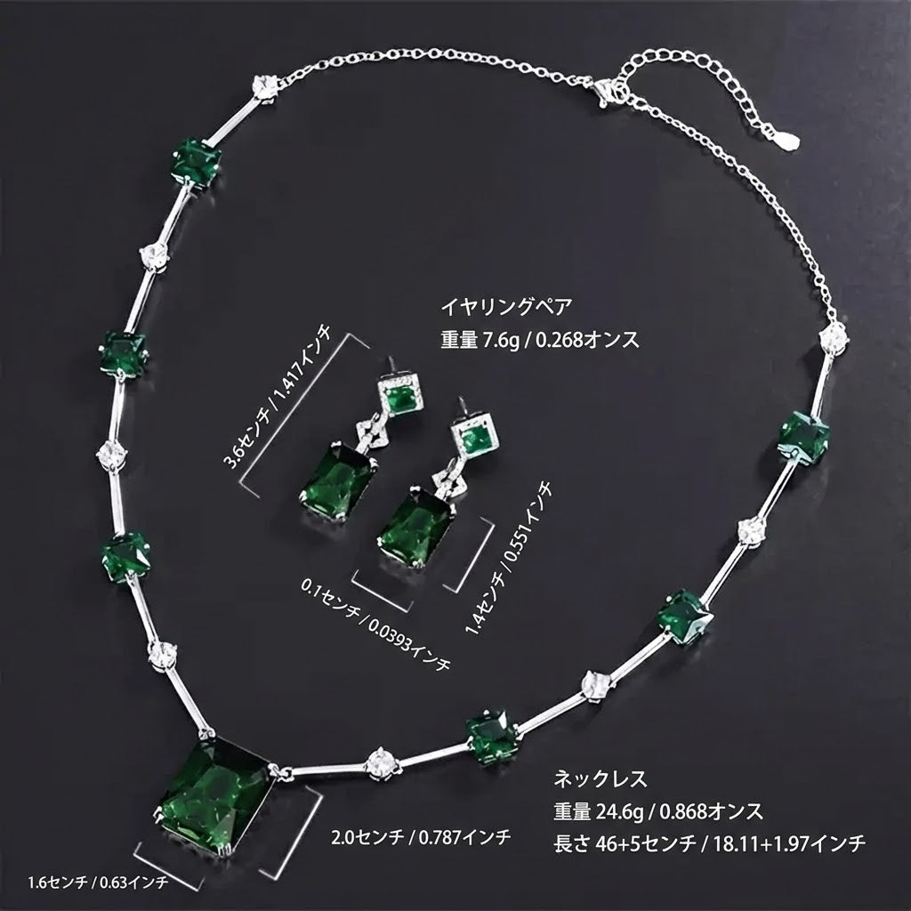 ダフィラ・ヴェレルーン・ジュエリーセット | ホワイトゴールド