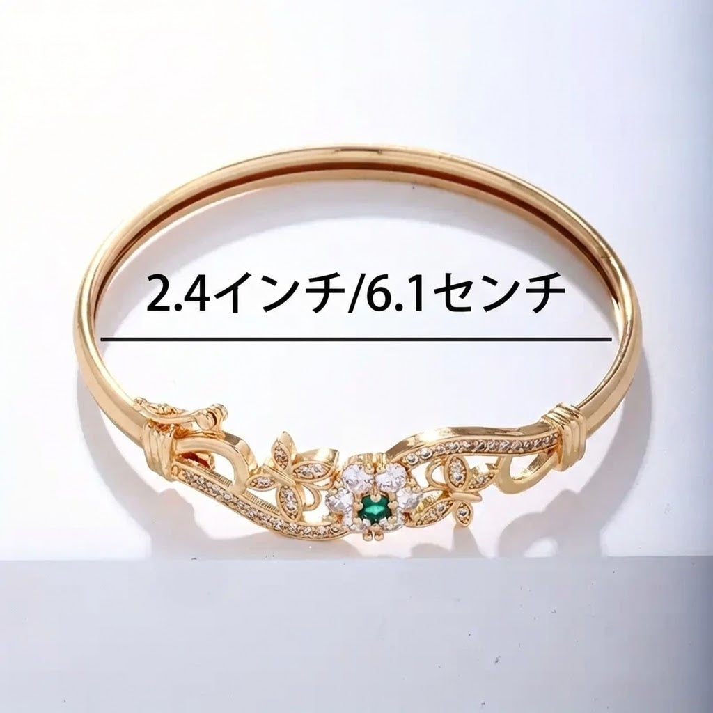 ビームント島のブレスレット | ゴールド