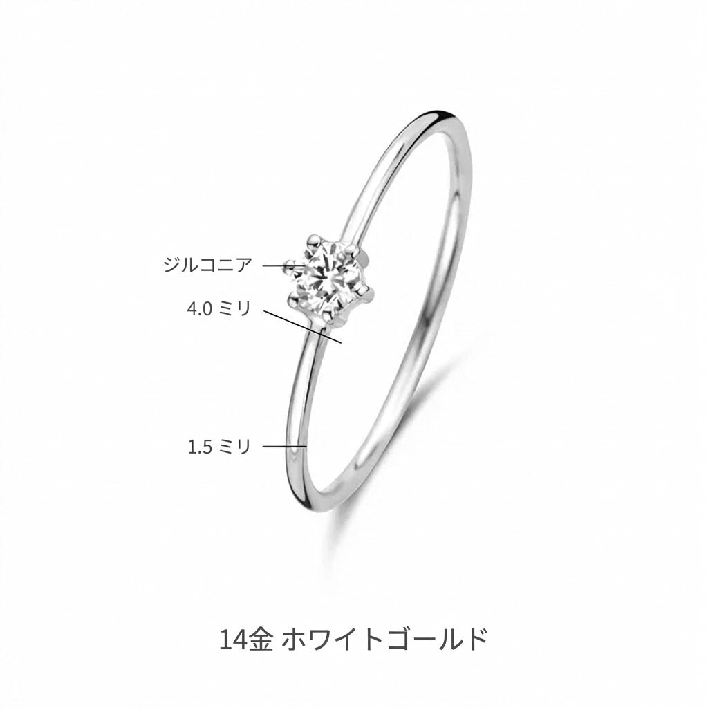 アベラ・マリス・リング