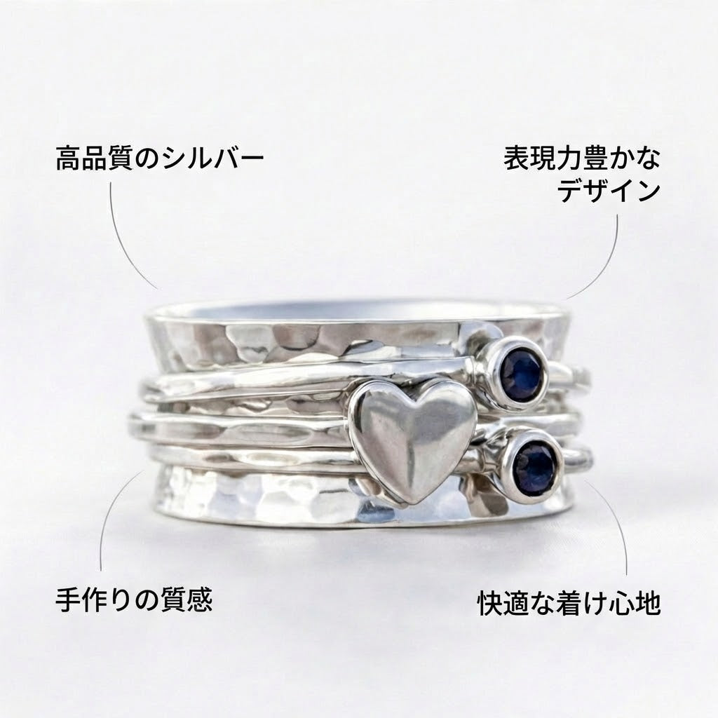 エレガントな回転ハートのシルバーリング