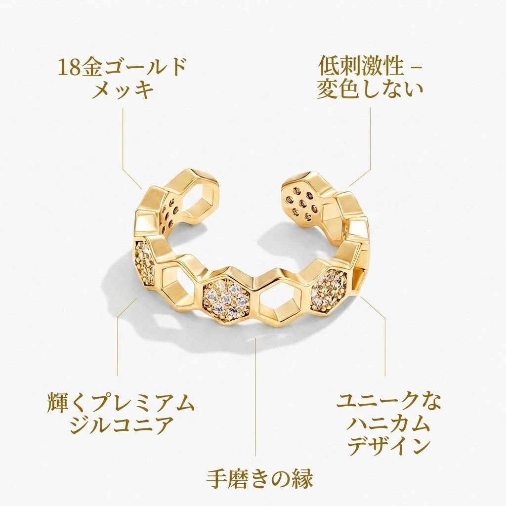 フリードリカ – パールアクセントのゴールドリング。