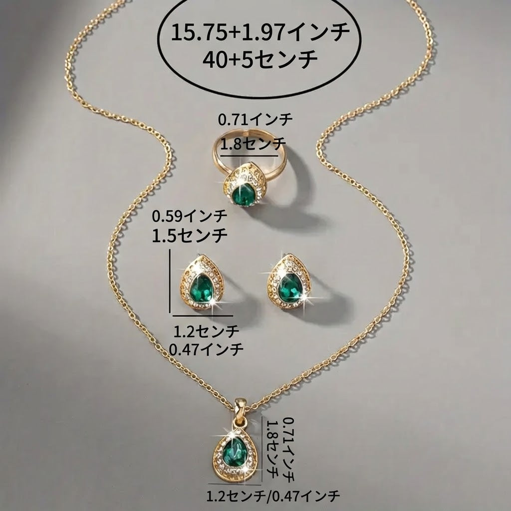 ノエミ・グラスストラ ジュエリーセット | ゴールド