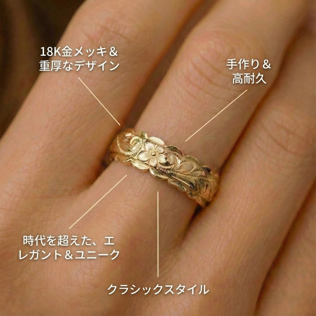 ミラ - 古代にインスパイアされた黄金の花のリング